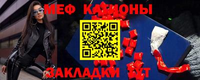 крисы Кандалакша
