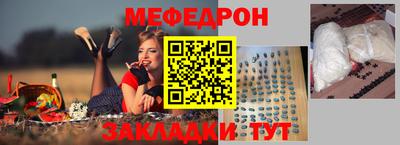 крисы Кандалакша