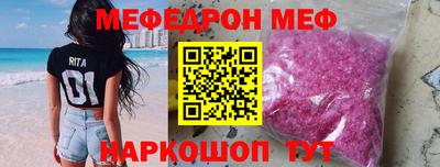 крисы Кандалакша