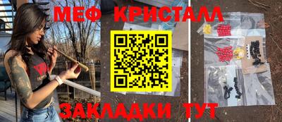мефедрон Канаш