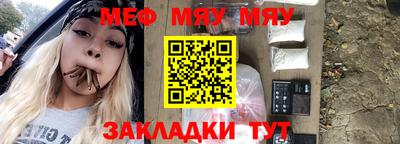 мефедрон Канаш
