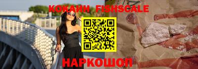 крисы Кандалакша