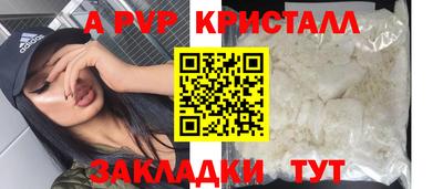 крисы Кандалакша