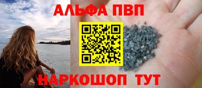 крисы Кандалакша