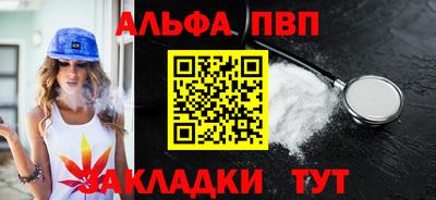 мефедрон Канаш