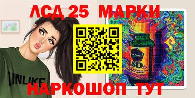 крисы Кандалакша