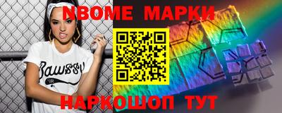 крисы Кандалакша