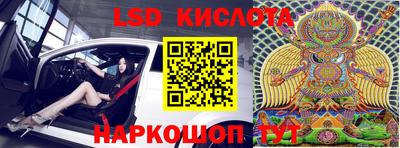 мефедрон Канаш