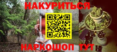 крисы Кандалакша