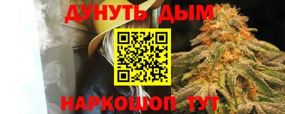 мефедрон Канаш