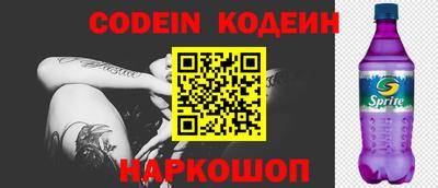 крисы Кандалакша