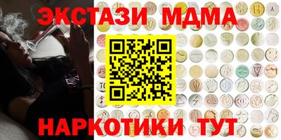 мефедрон Канаш