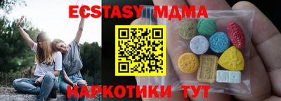 мефедрон Канаш