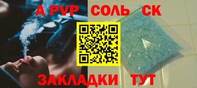 мефедрон Канаш