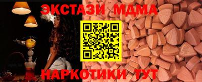 крисы Кандалакша