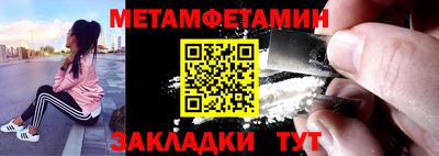 крисы Кандалакша