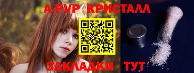 крисы Кандалакша