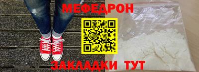 мефедрон Канаш