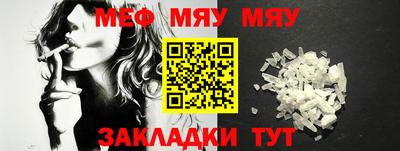 крисы Кандалакша