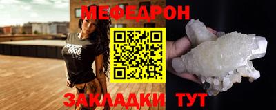 крисы Кандалакша