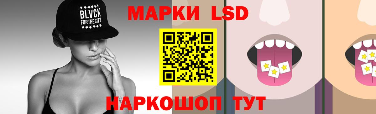 ЛСД экстази кислота  LSD-25 экстази ecstasy  Лсд 25 экстази  Вход с VPN  Краснознаменск 