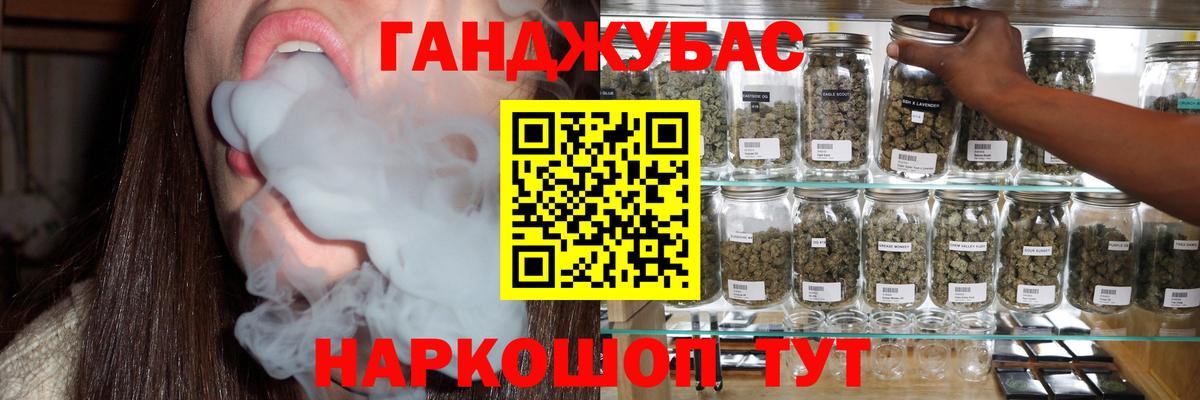 Вейп ТГК  Меф МЯУ МЯУ  Alpha PVP СОЛЬ   COCAIN  КЕТАМИН  ГАШИШ  Экстази  Канабис  Вход с VPN  Cocaine  Краснознаменск  МЕФ  